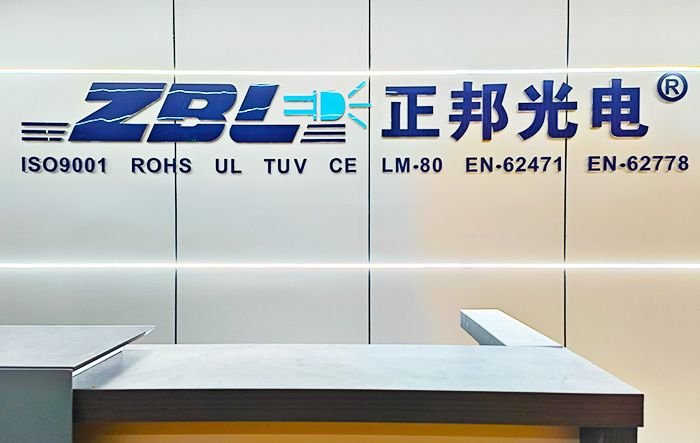 ZBL LED Strip Light Factory Introduction