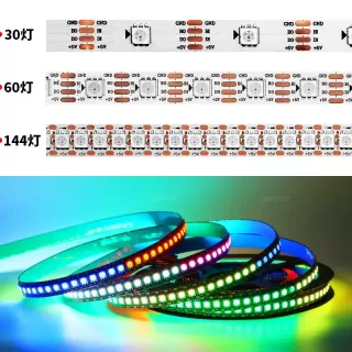 WS2813 RGB Addressable LED Strip Light | DC 5V Pixel LED Tape - 5